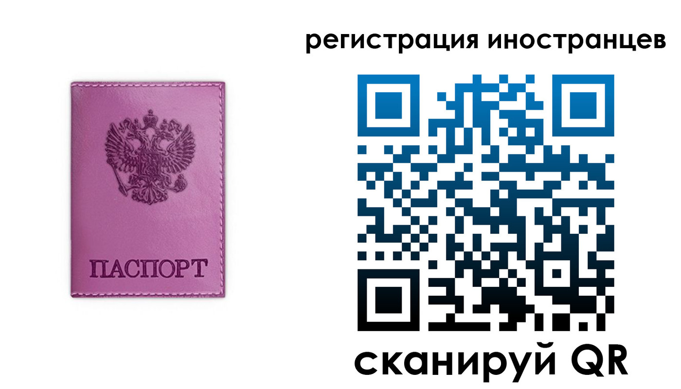 прописка для школы в Ликино-Дулёво