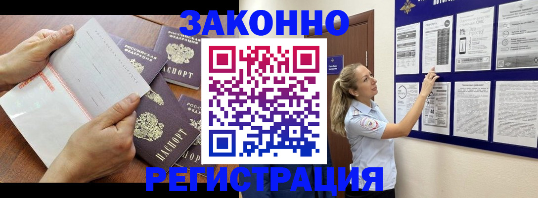 пропишу в квартире в Ликино-Дулёво