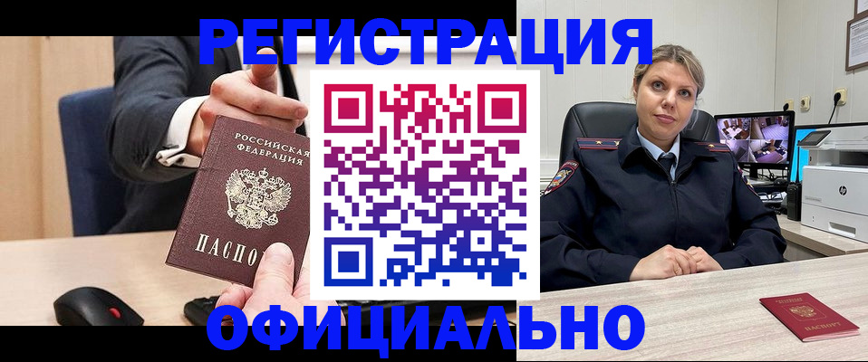временная регистрация госуслуги в Ликино-Дулёво